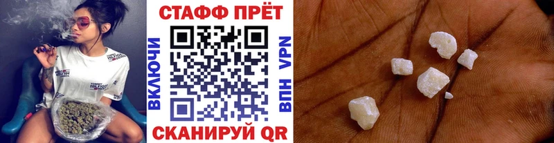 Псилоцибиновые грибы Славск