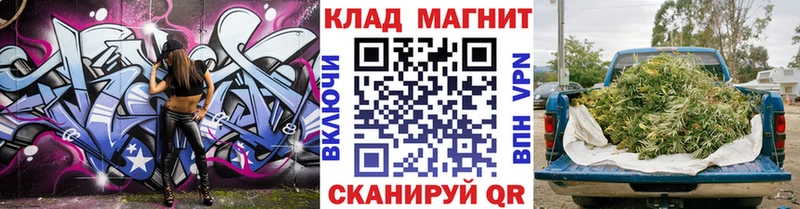 Купить наркотик Славск МАРИХУАНА АМФ Гашиш