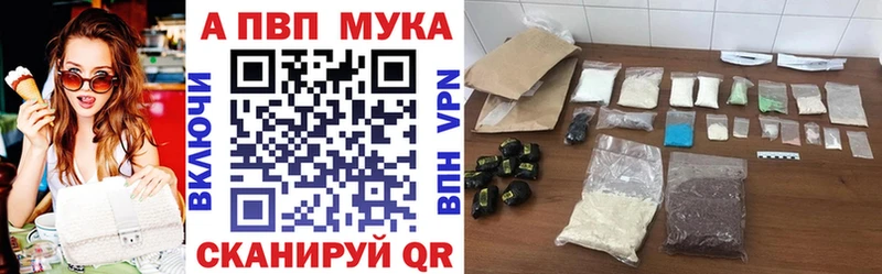 где купить   Славск  Alpha PVP СК КРИС 