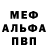 Амфетамин 97% GHJST
