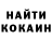 Гашиш гарик Tania Kolomisky