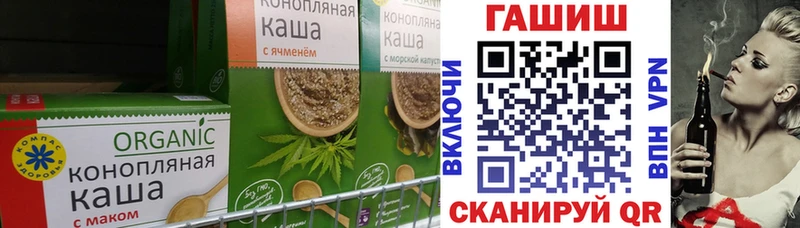 Cannafood марихуана Славск