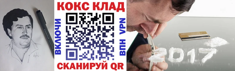 COCAIN 98%  кракен сайт  Славск 