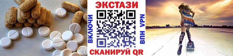 Ecstasy louis Vuitton  купить наркотики сайты  Славск 