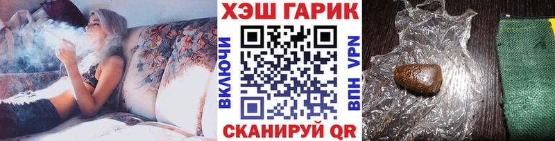 как найти   Славск  блэк спрут зеркало  ГАШ Изолятор 