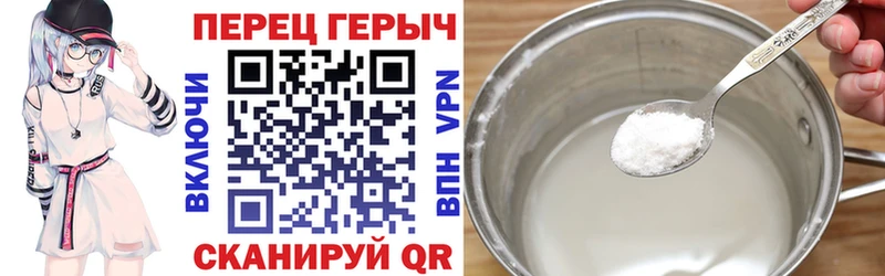 Героин Афган  купить   Славск 