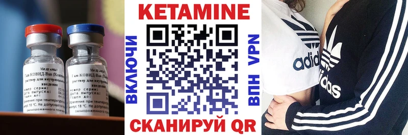 купить наркотики цена  Славск  Кетамин ketamine 