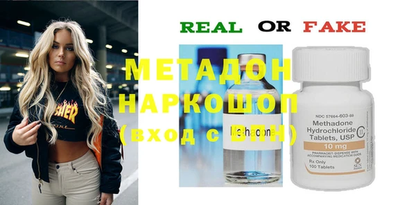 MDMA Premium VHQ Липки
