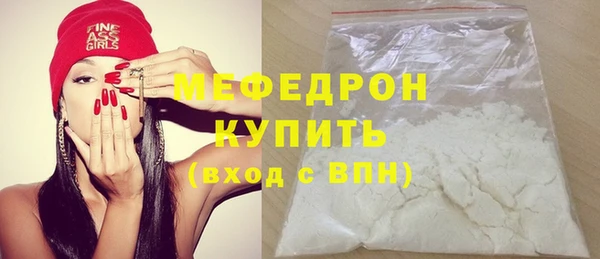 прущий лед Лиски