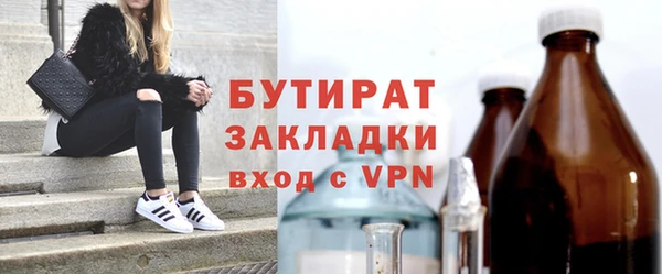 не бодяженный Алексеевка