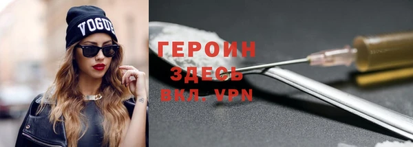 прущий лед Лиски