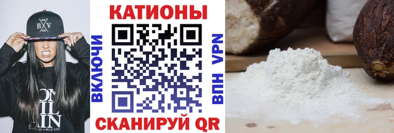 Мефедрон кристаллы Славск