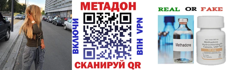 площадка телеграм  ОМГ ОМГ ТОР  Славск  Метадон белоснежный 