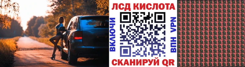 Марки 25I-NBOMe 1500мкг  сколько стоит  Славск 