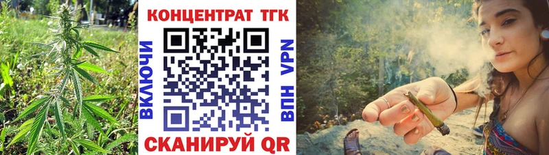 Дистиллят ТГК гашишное масло Славск